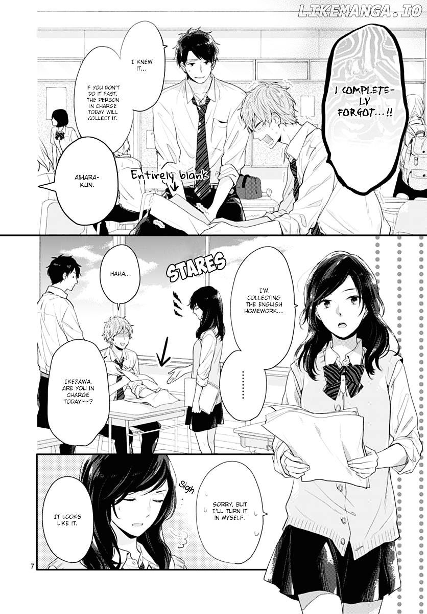 Koi Wo Shiranai Bokutachi Wa chapter 1 - page 7