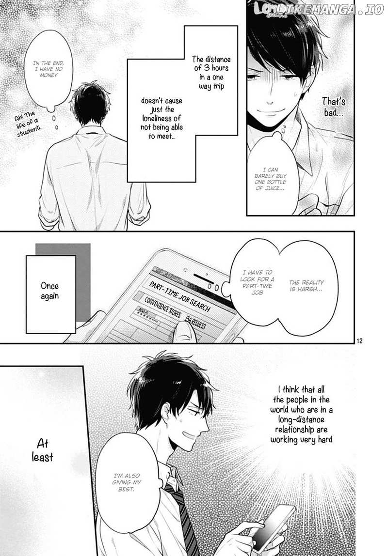 Koi Wo Shiranai Bokutachi Wa chapter 2 - page 13