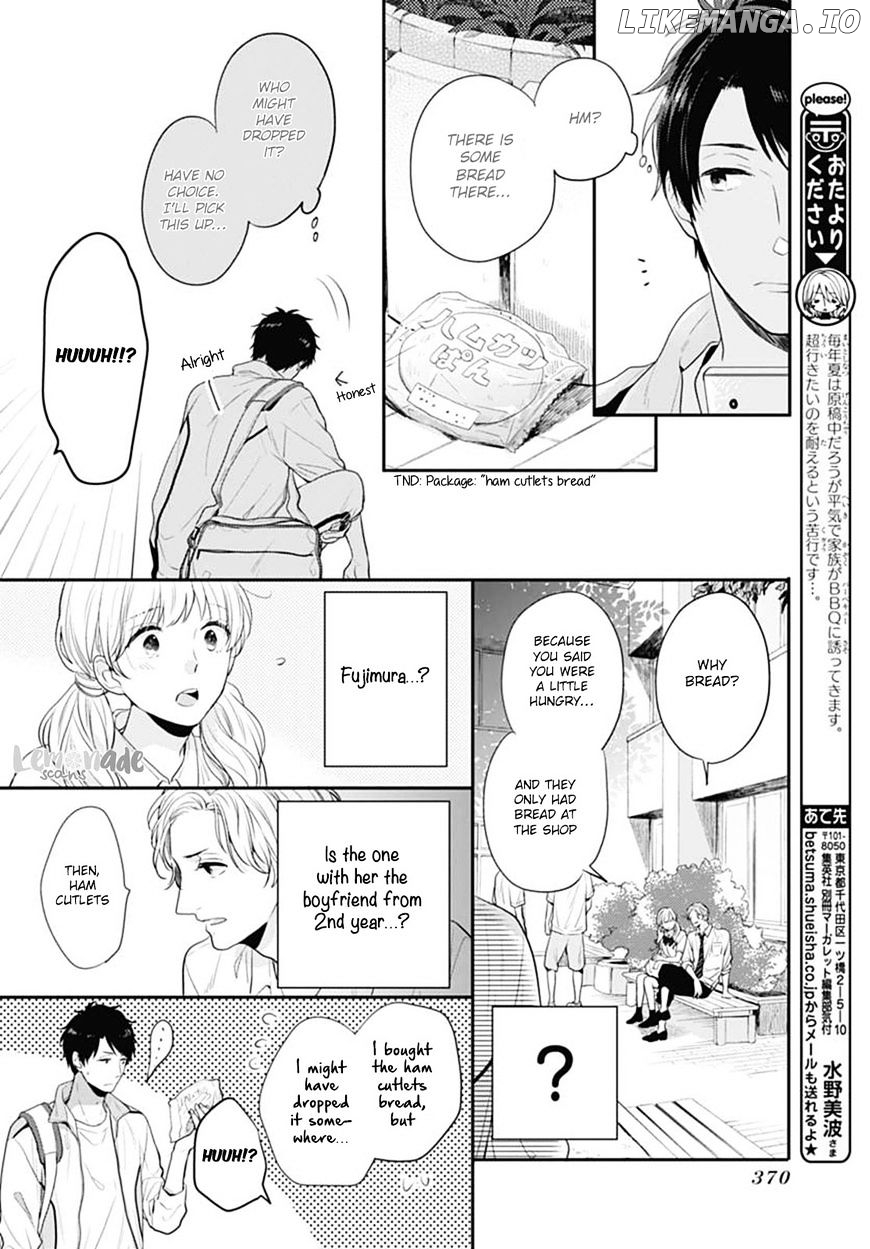 Koi Wo Shiranai Bokutachi Wa chapter 2 - page 26