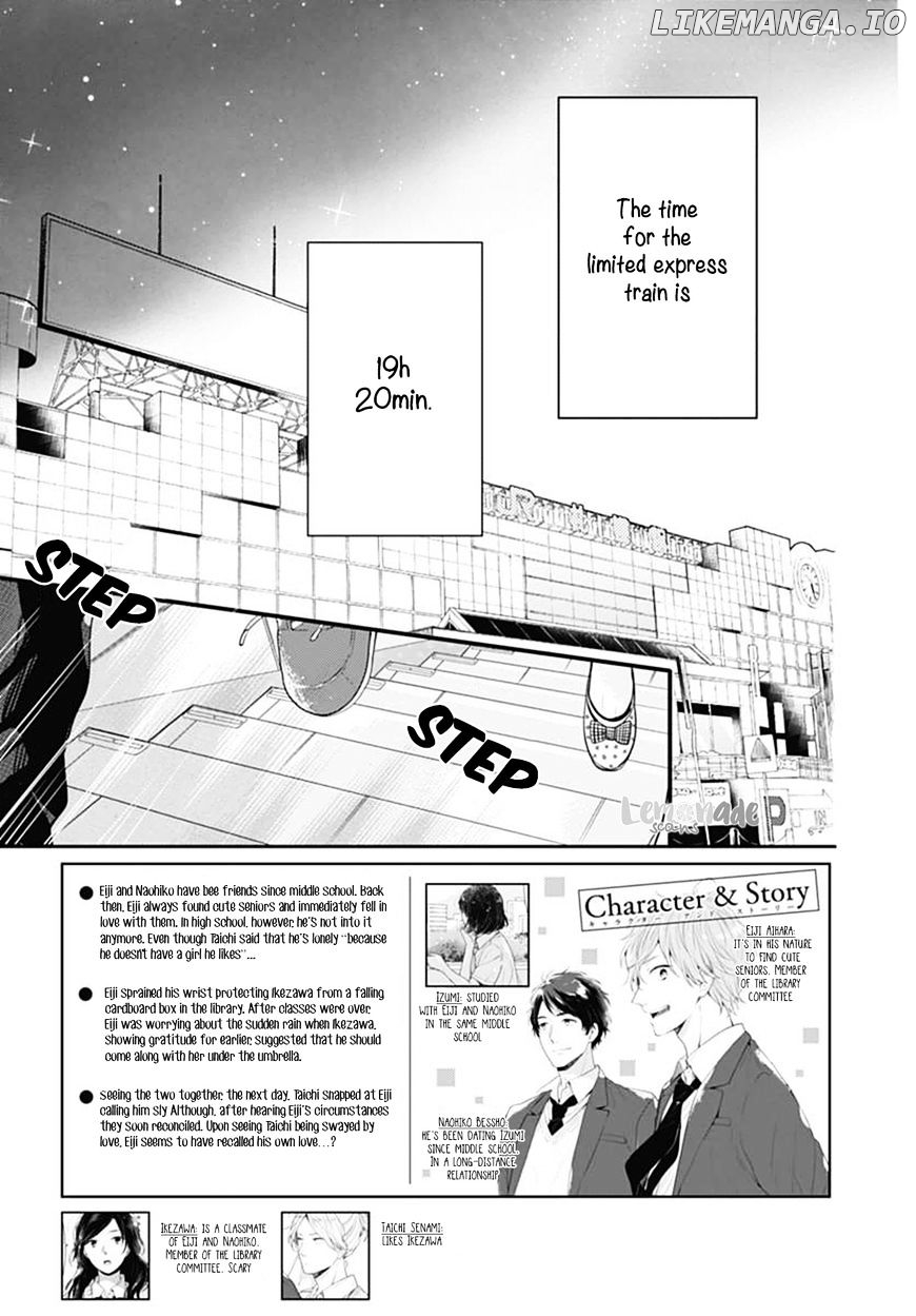 Koi Wo Shiranai Bokutachi Wa chapter 2 - page 3