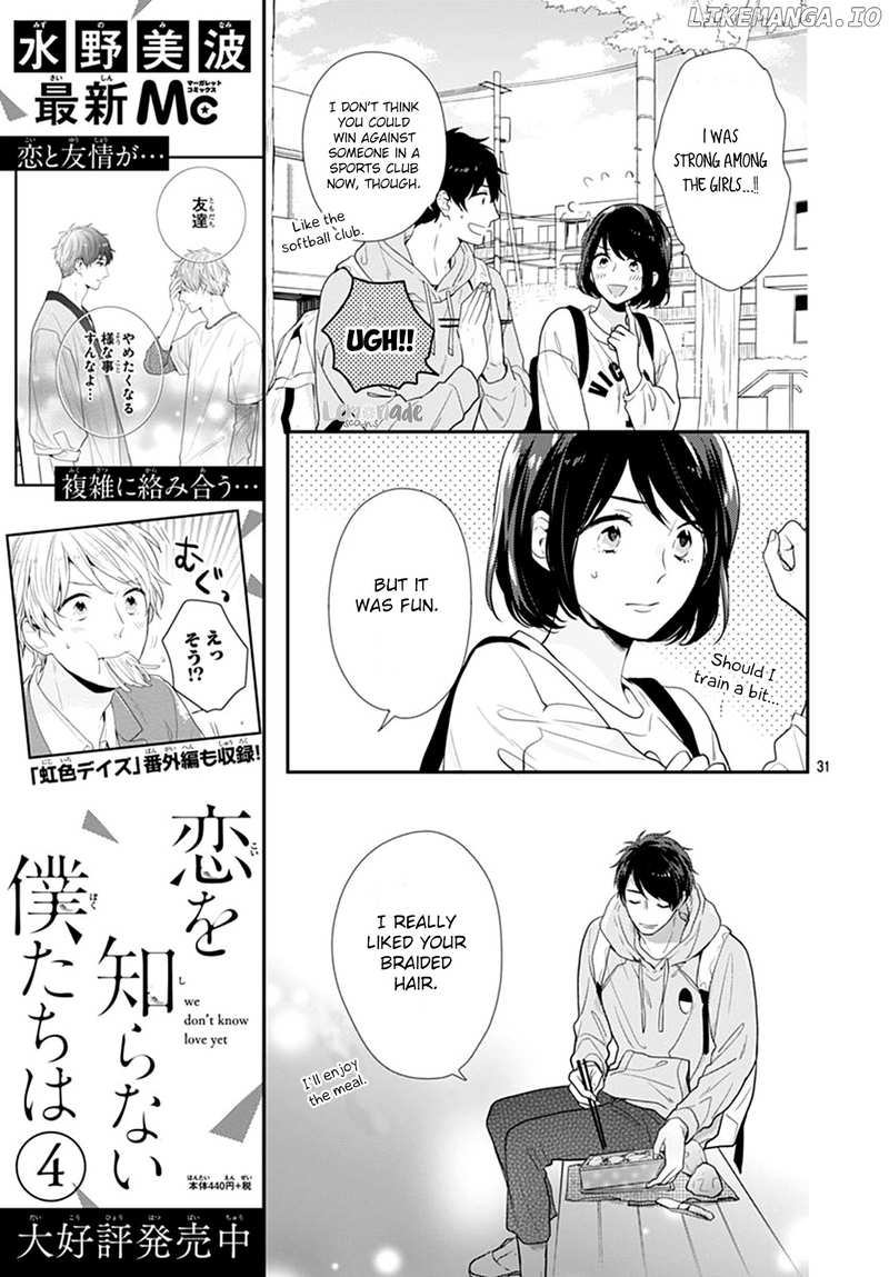 Koi Wo Shiranai Bokutachi Wa chapter 17 - page 32