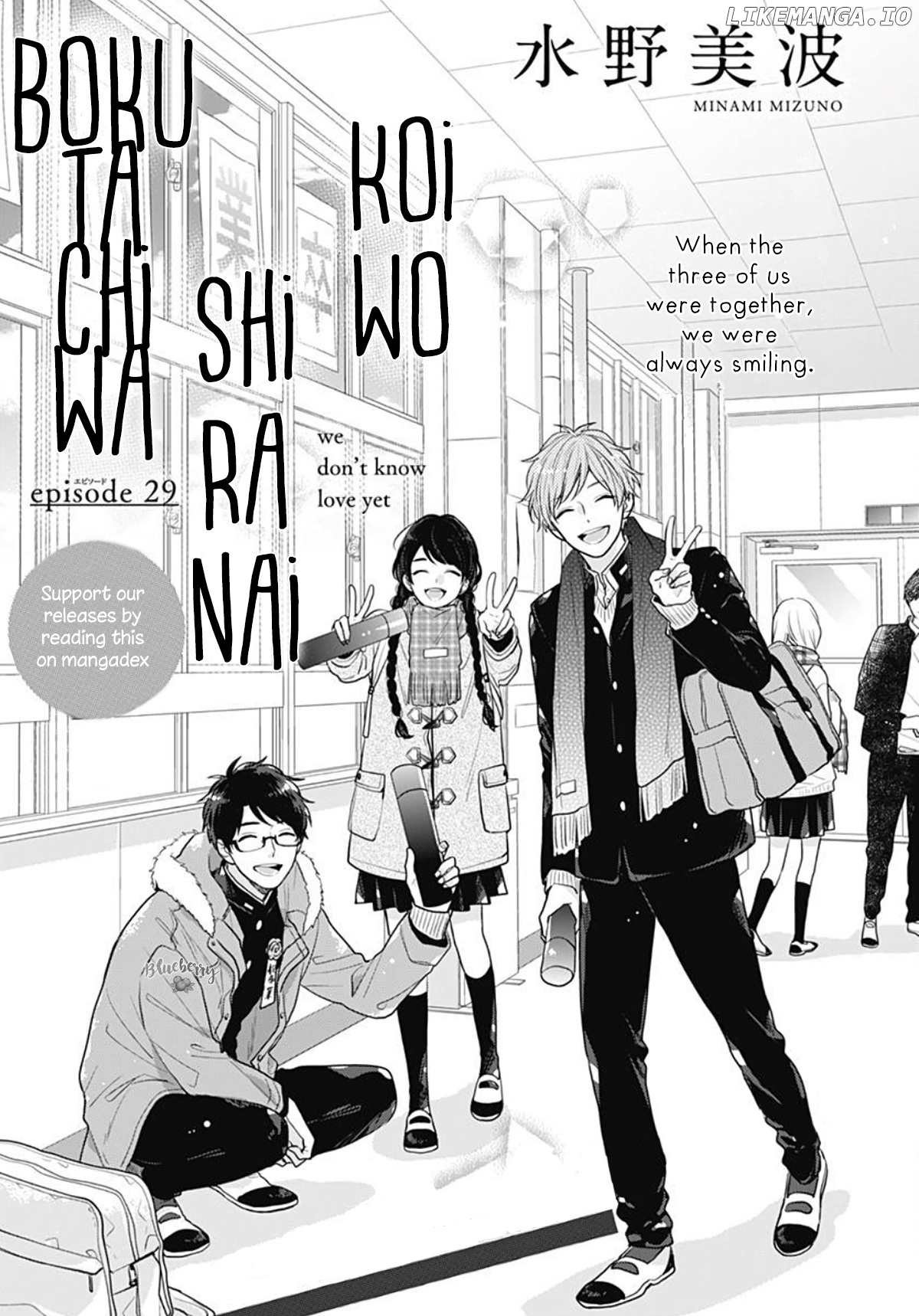 Koi Wo Shiranai Bokutachi Wa chapter 29 - page 3