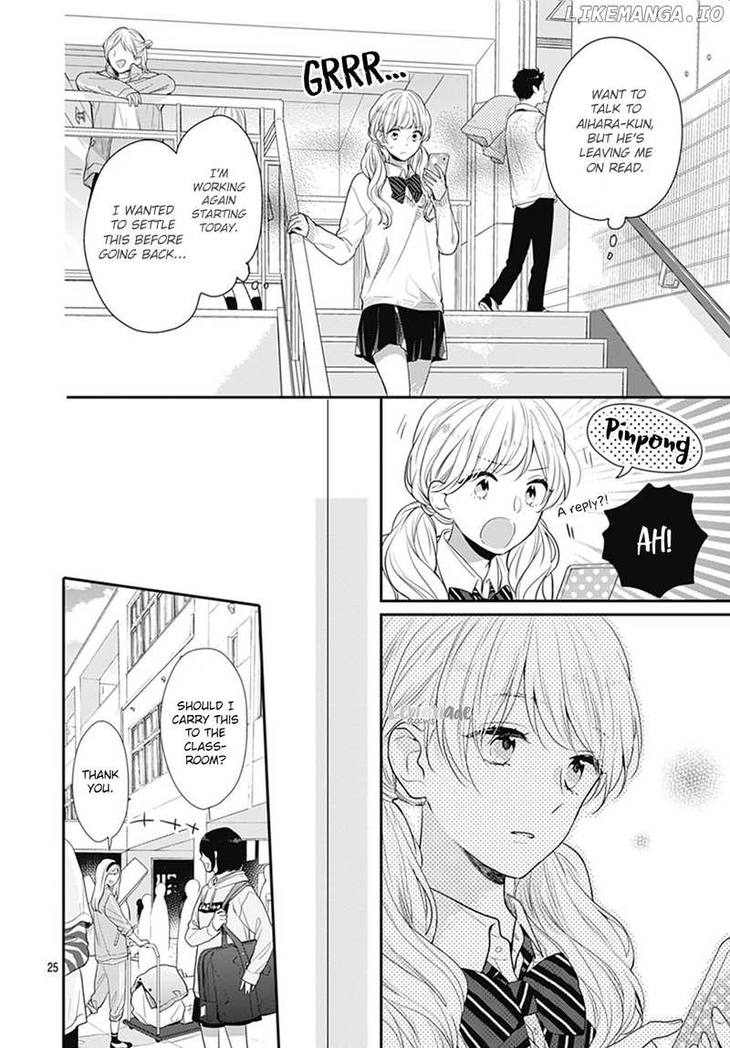 Koi Wo Shiranai Bokutachi Wa chapter 16 - page 26