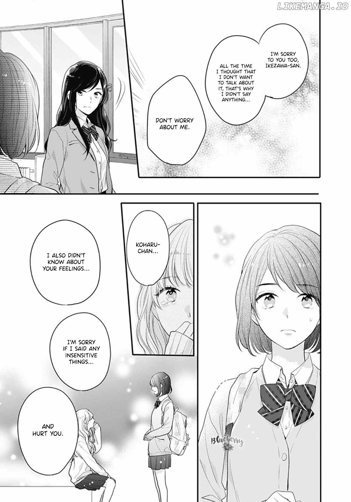 Koi Wo Shiranai Bokutachi Wa chapter 28 - page 22