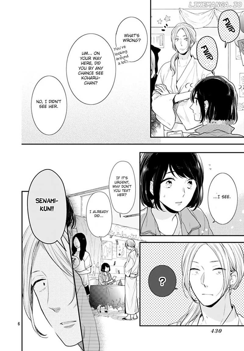 Koi Wo Shiranai Bokutachi Wa chapter 14 - page 8