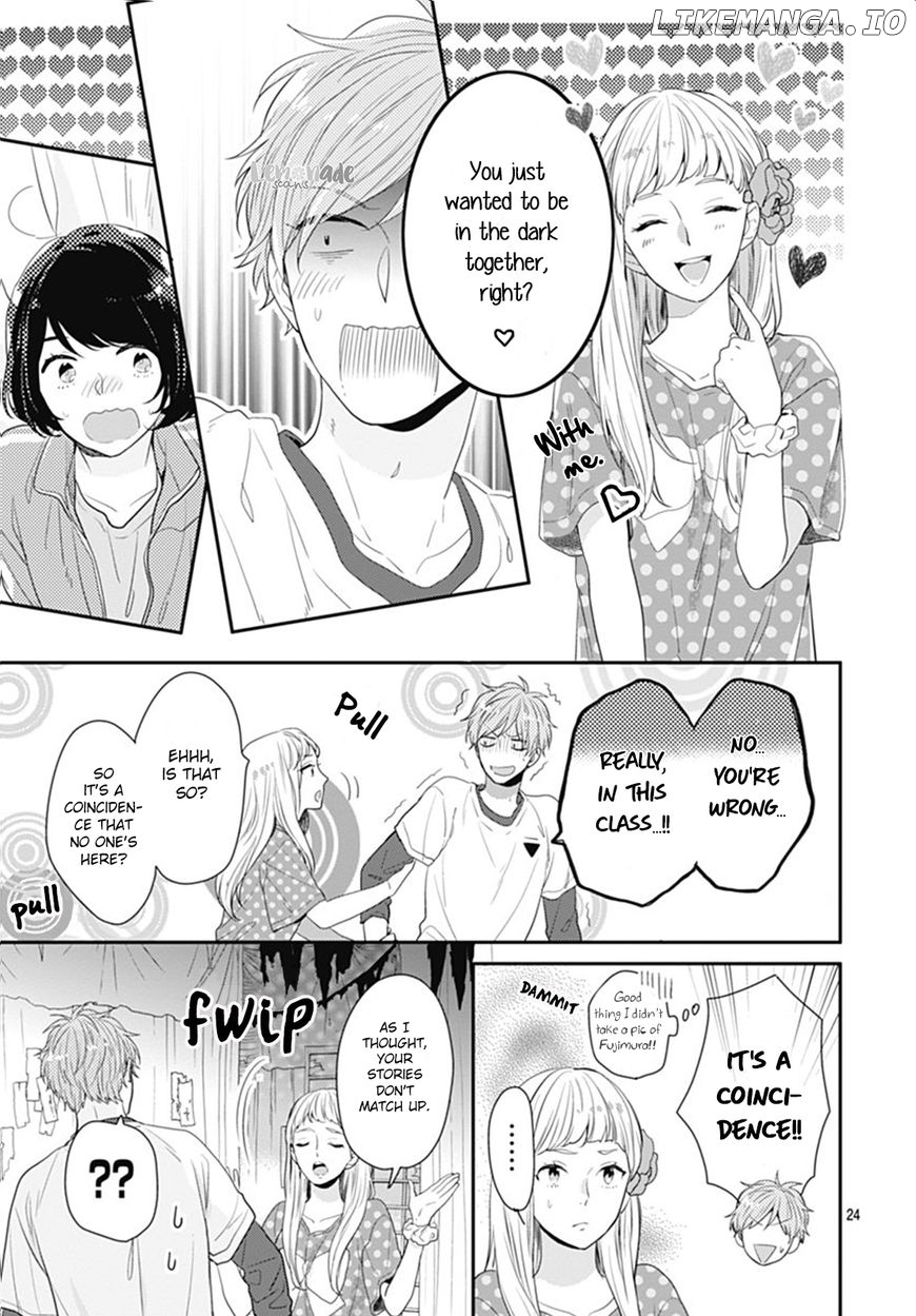 Koi Wo Shiranai Bokutachi Wa chapter 12 - page 25