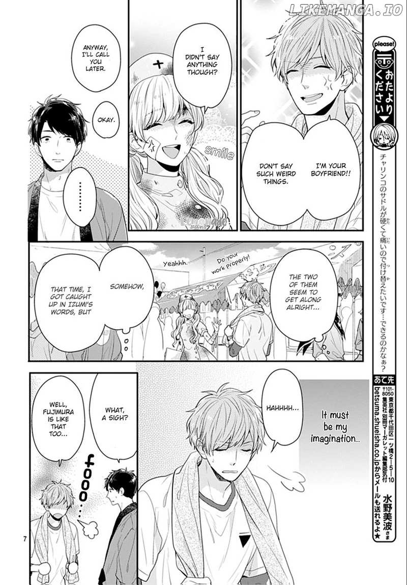 Koi Wo Shiranai Bokutachi Wa chapter 12 - page 8