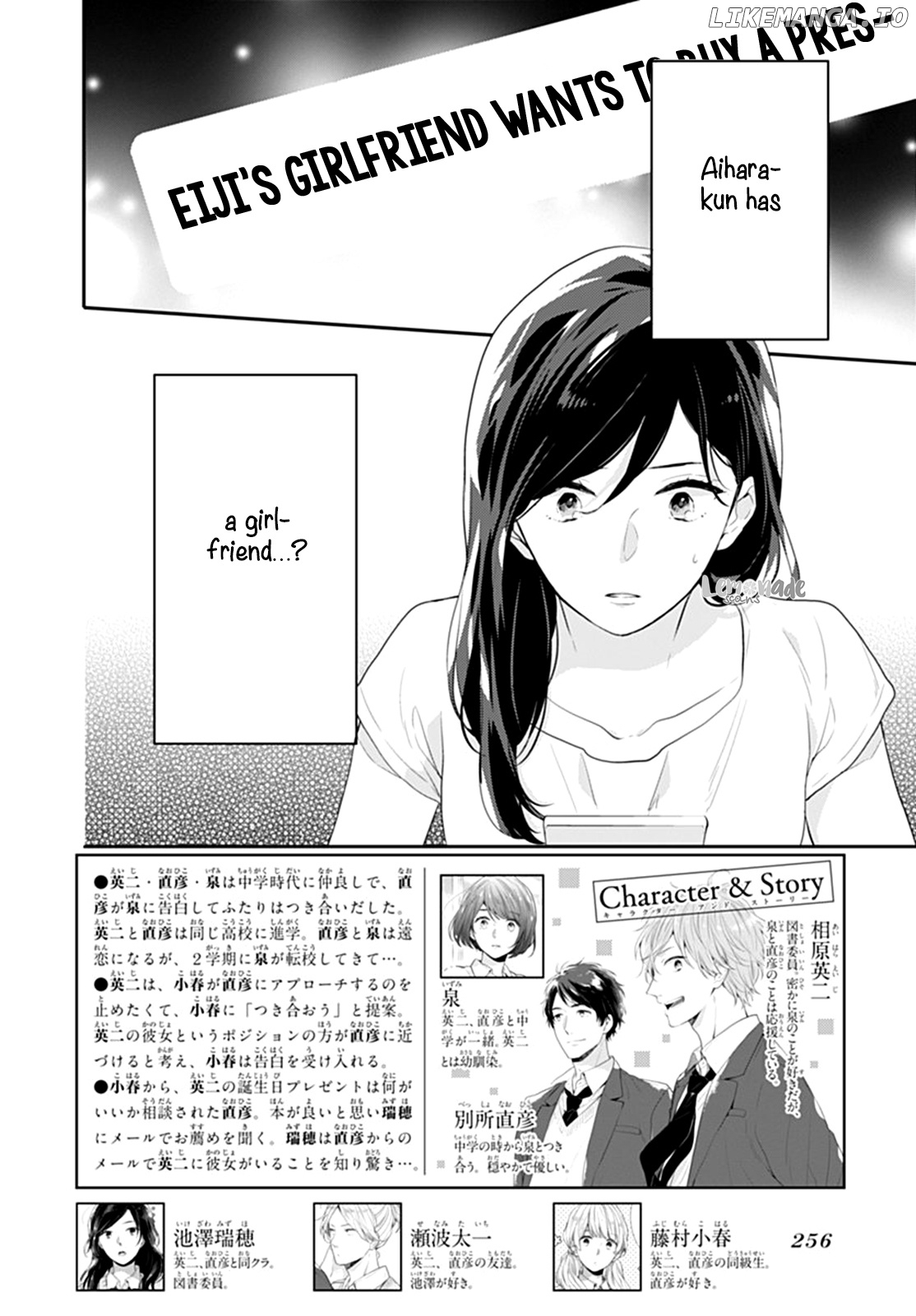 Koi Wo Shiranai Bokutachi Wa chapter 10 - page 3