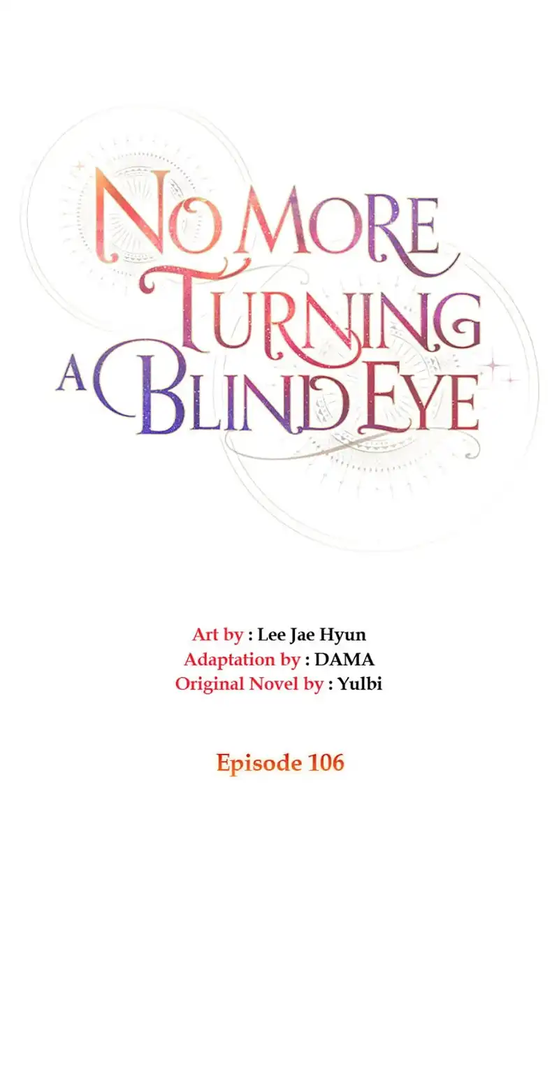 No More Turning a Blind Eye Chapter 106 - page 15