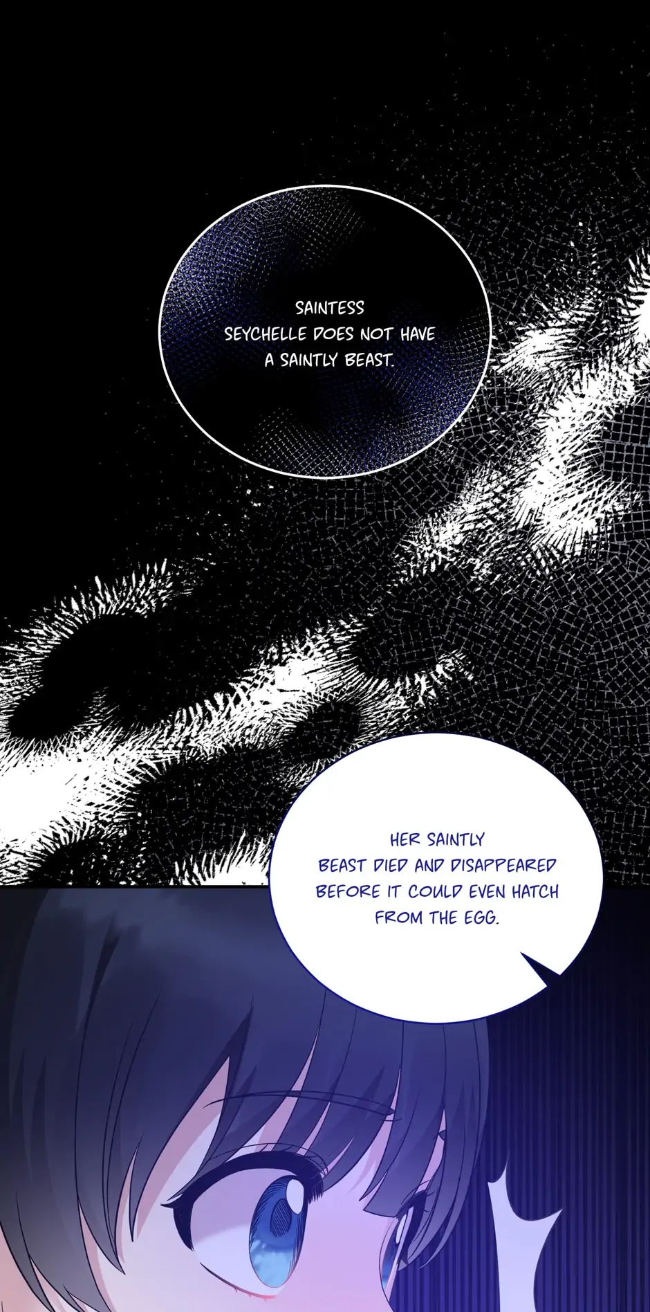 Angel or Villainess Chapter 108 - page 25