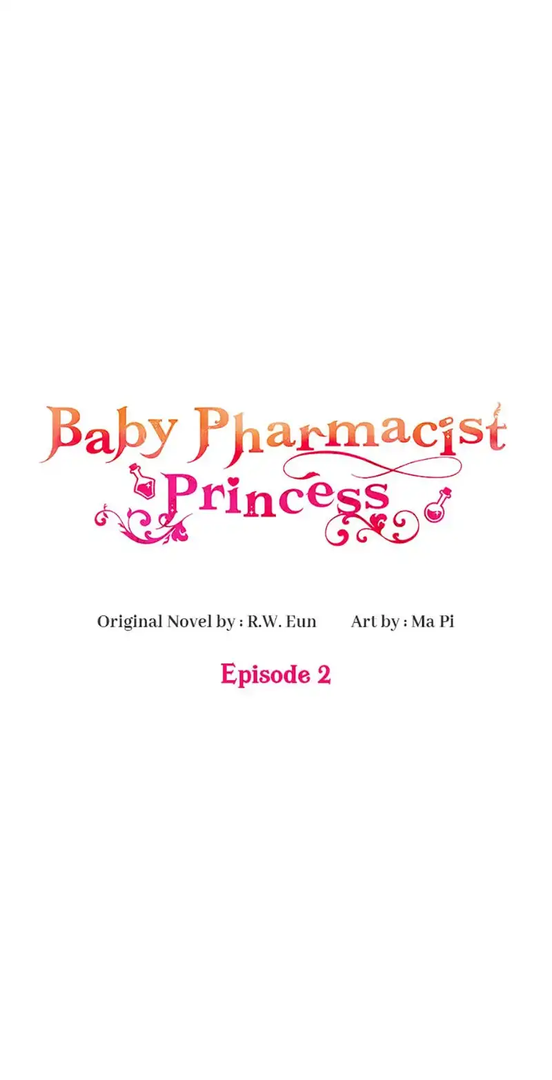 Baby Pharmacist Princess Chapter 2 - page 1