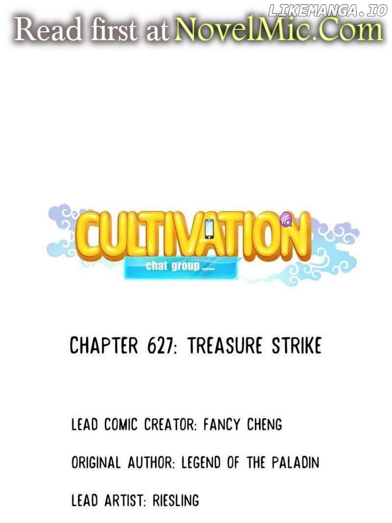 Cultivation Chat Group Chapter 627 - page 1