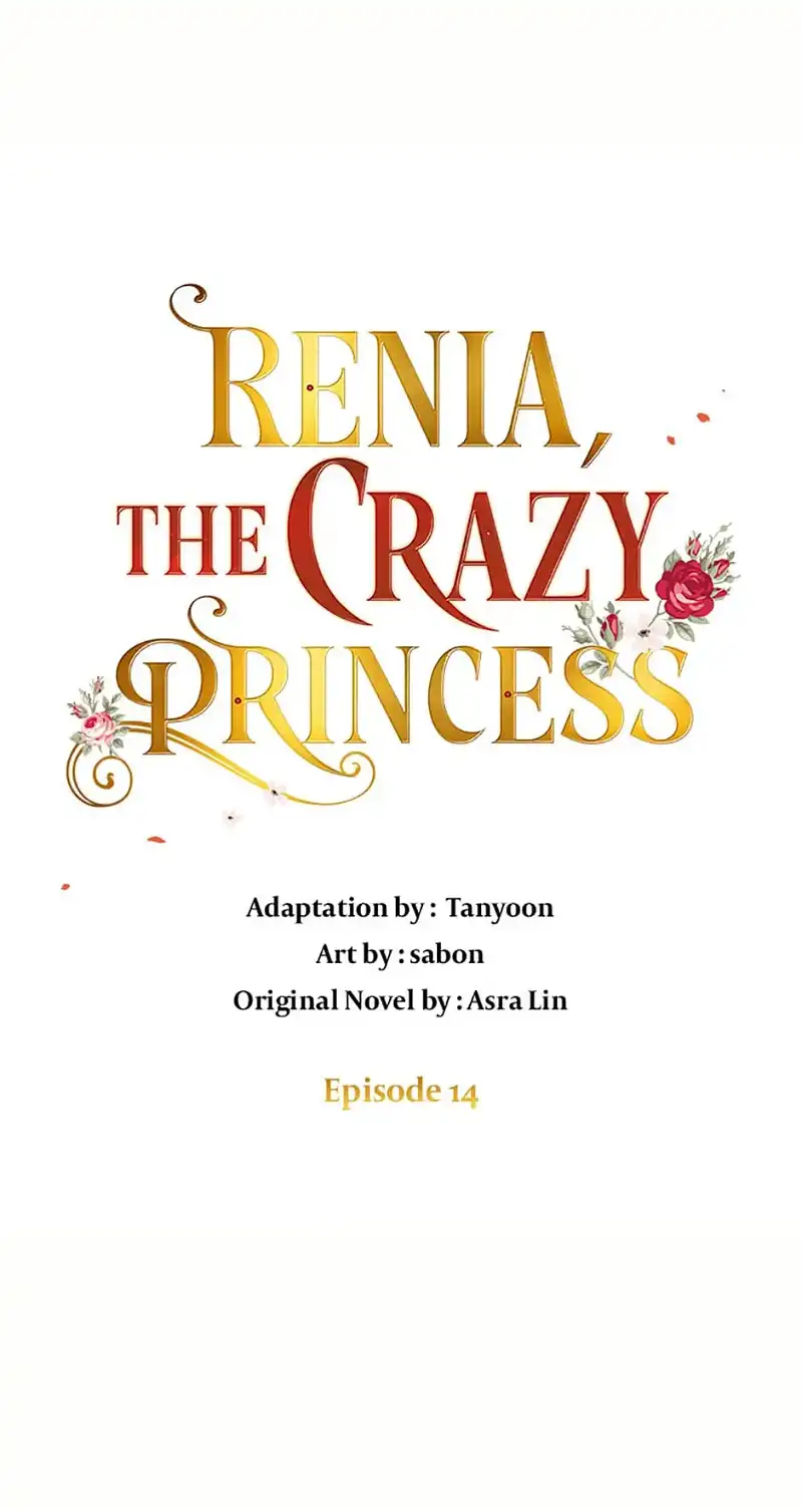 Renia, the Crazy Princess Chapter 14 - page 1