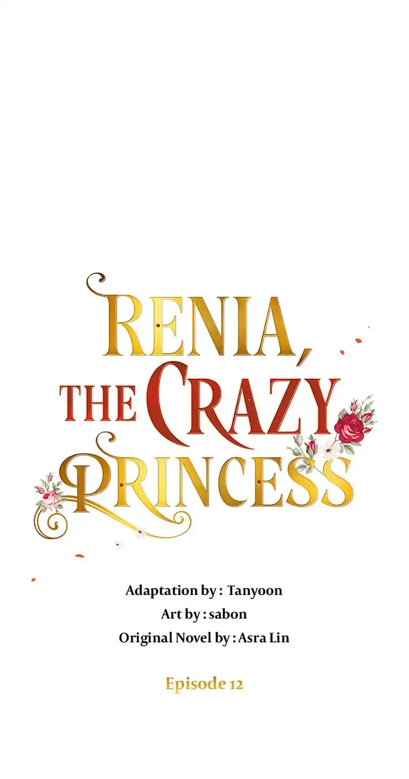 Renia, the Crazy Princess Chapter 12 - page 1