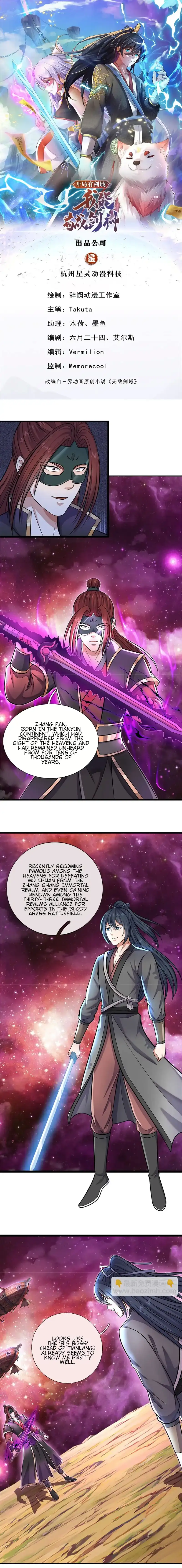 With A Sword Domain, I Can Become The Sword Saint Chapter 153 - page 1