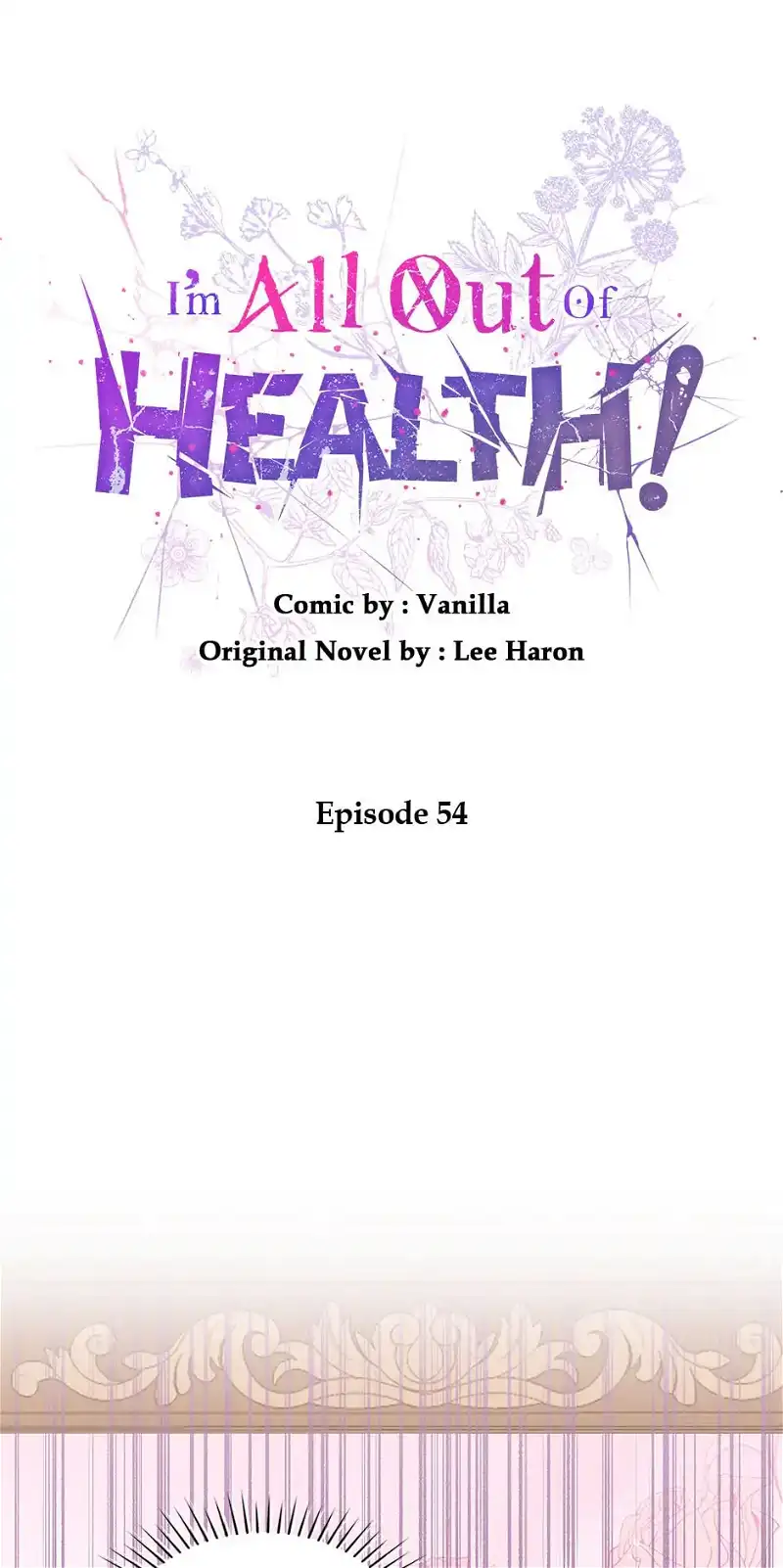 I Have No Health Chapter 54 - page 3