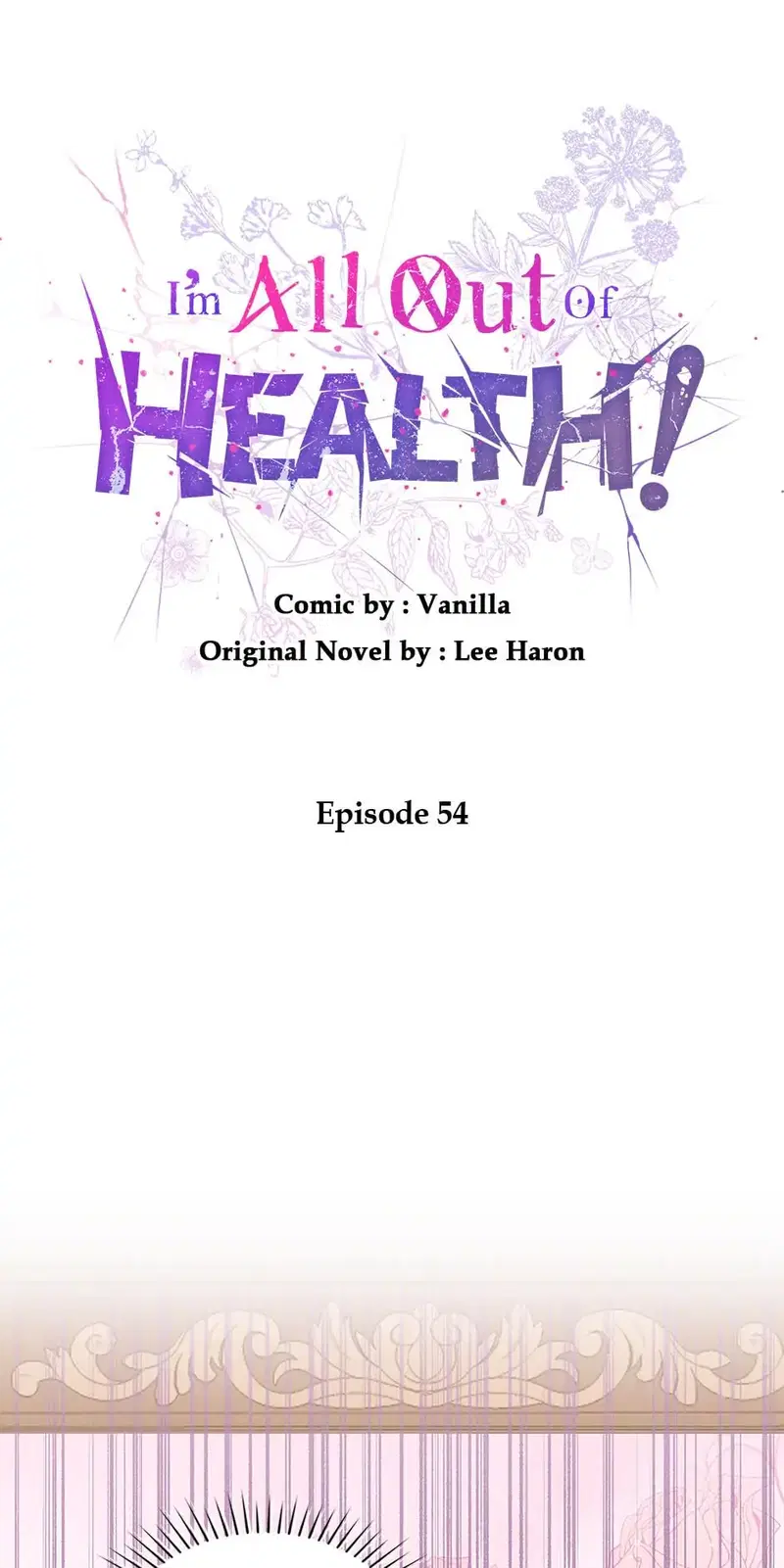 I Have No Health Chapter 54 - page 3