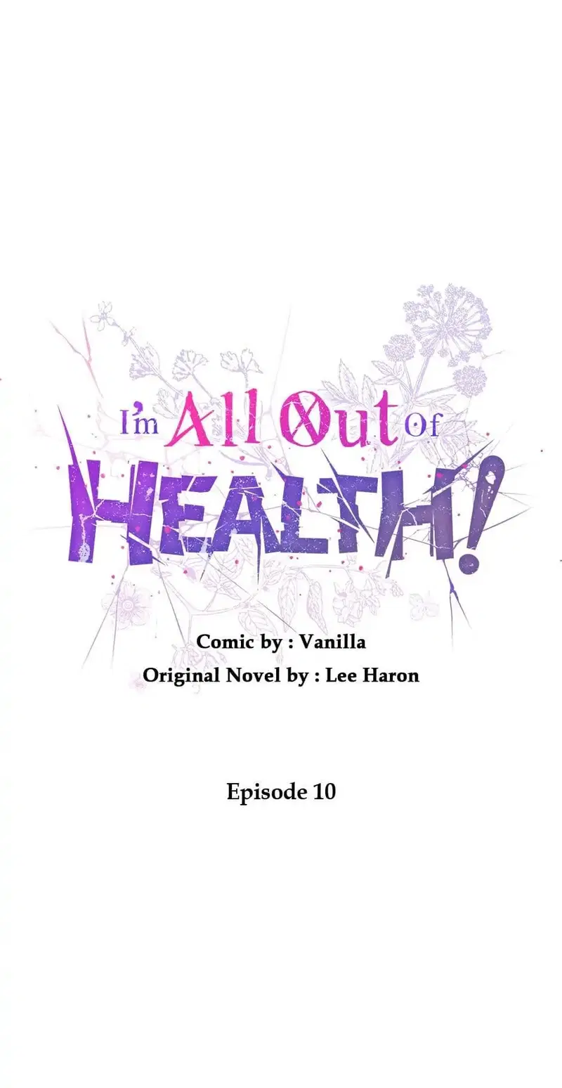 I Have No Health Chapter 10 - page 62