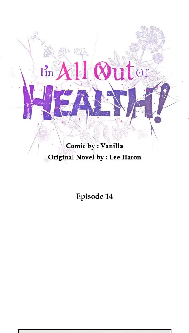 I Have No Health Chapter 14 - page 1