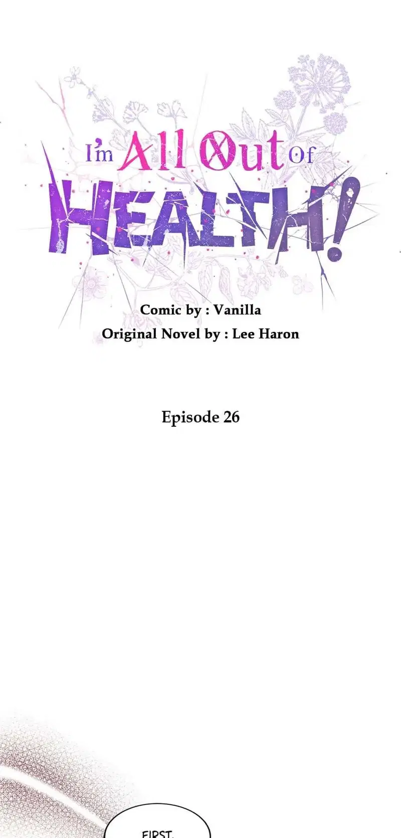 I Have No Health Chapter 26 - page 1