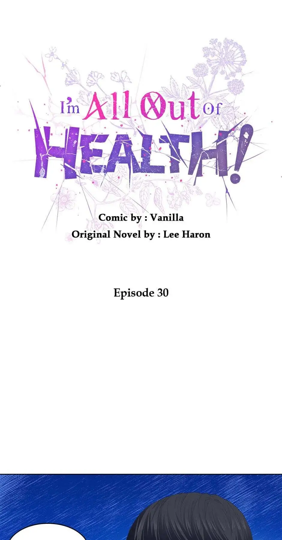 I Have No Health Chapter 30 - page 1