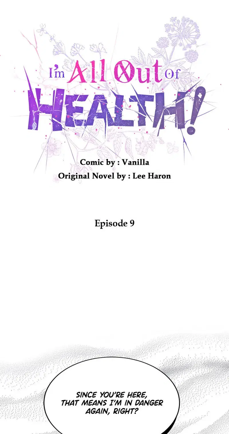 I Have No Health Chapter 9 - page 1