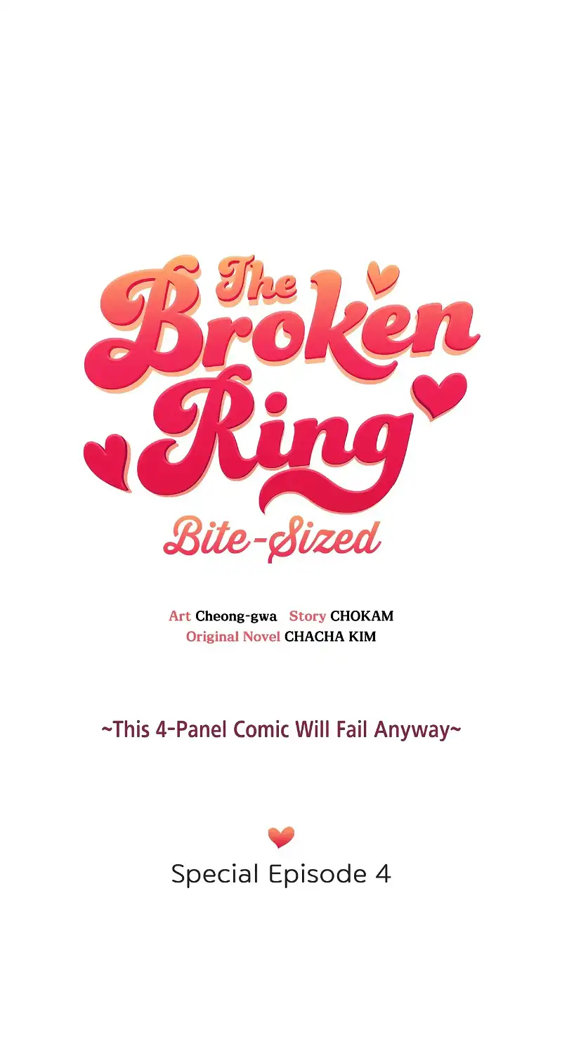 The Broken Ring : This Marriage Will Fail Anyway Chapter 65.4 - page 1