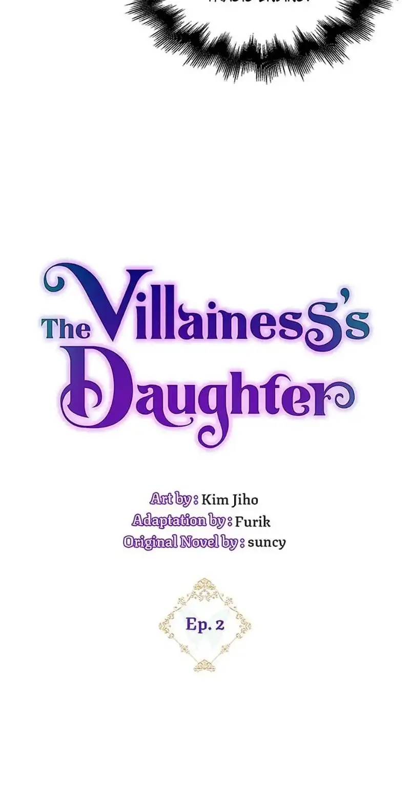 The Villainess's Daughter Chapter 2 - page 17