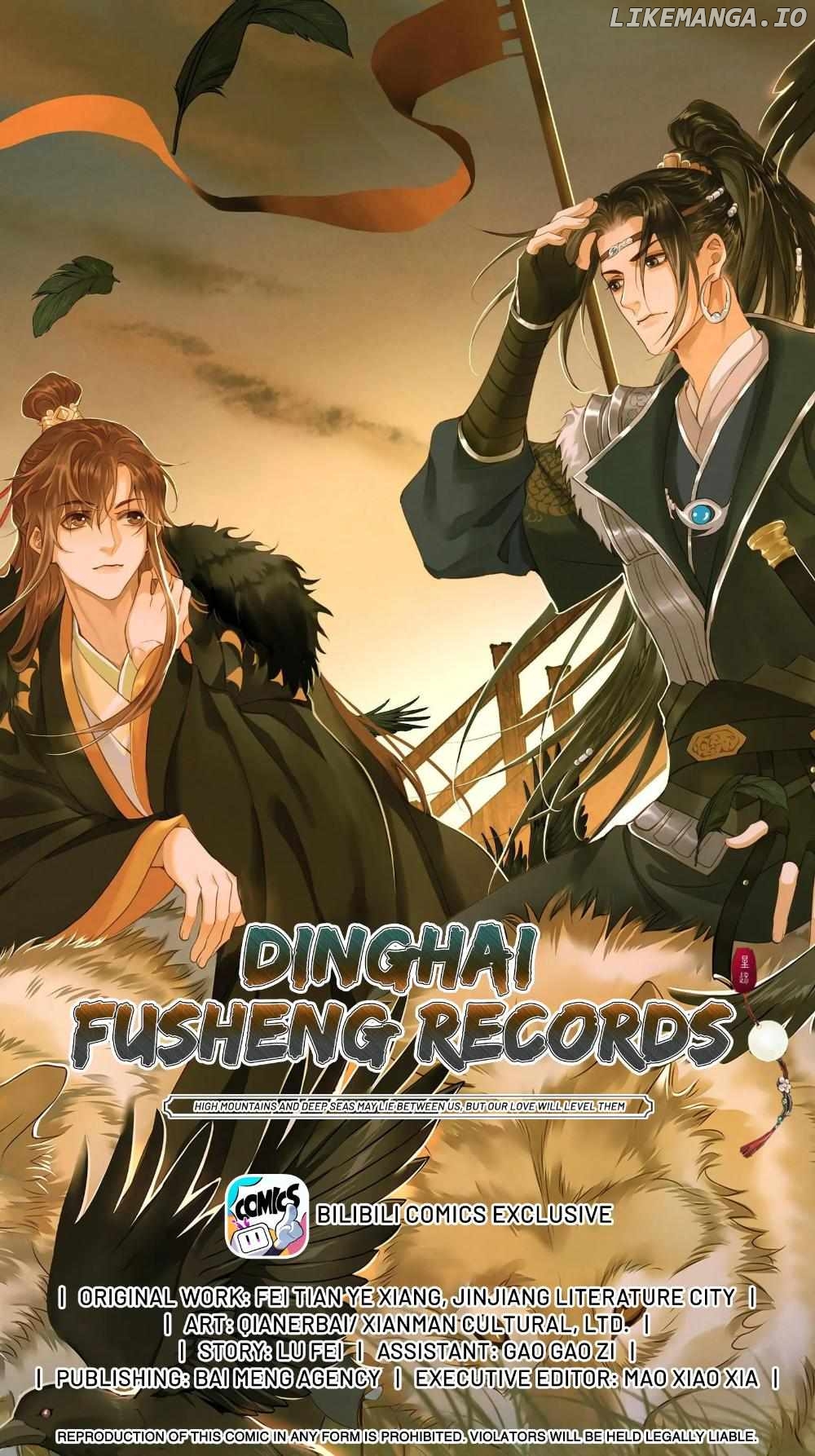 Dinghai Fusheng Records Chapter 103 - page 1