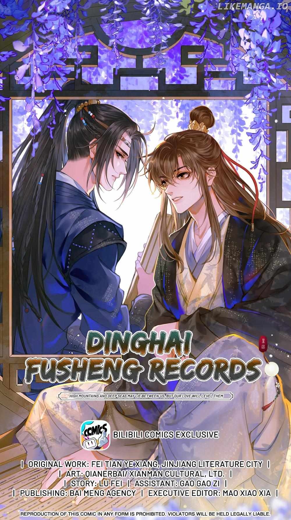 Dinghai Fusheng Records Chapter 105 - page 1