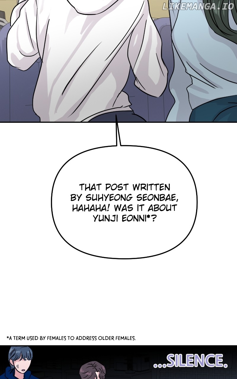 A Campus Romance, I Guess Chapter 21 - page 59