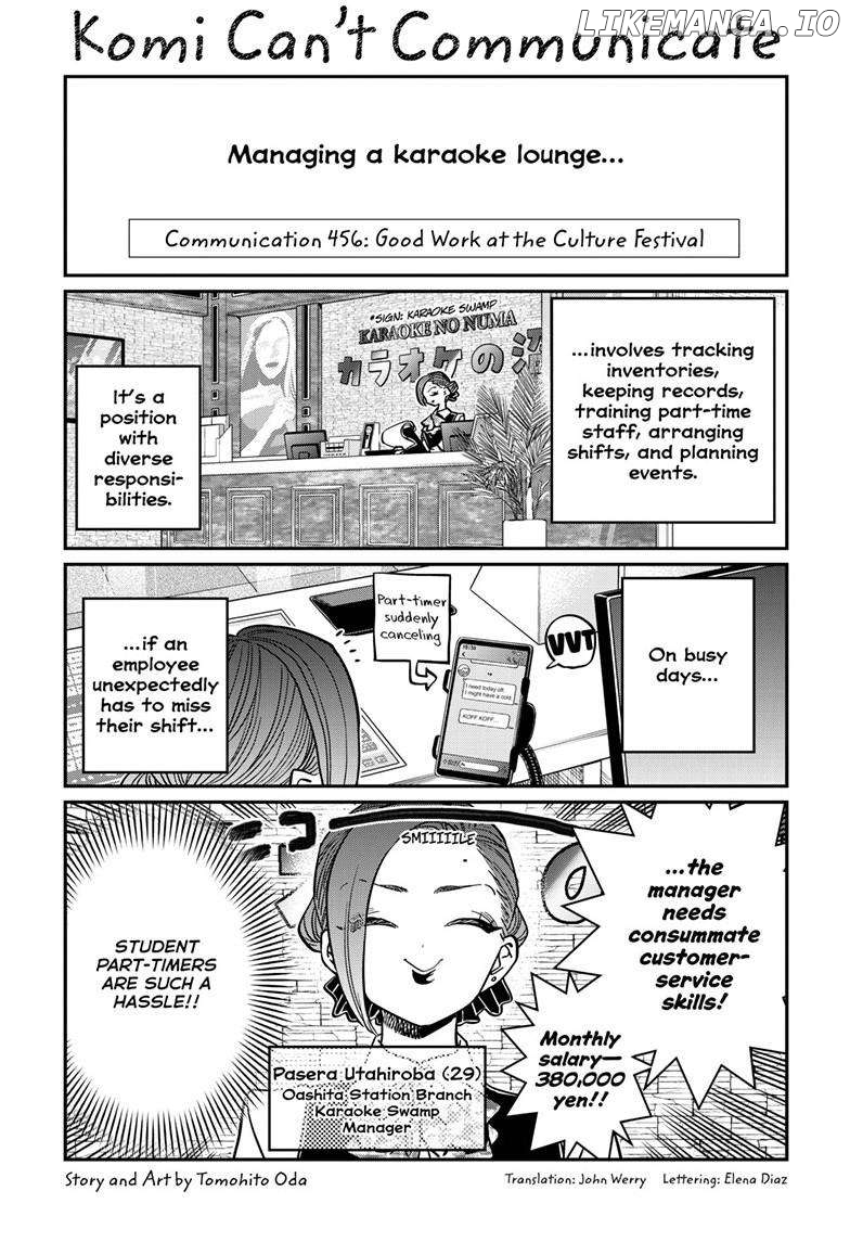 Komi-san wa Komyushou Desu Chapter 456 - page 1