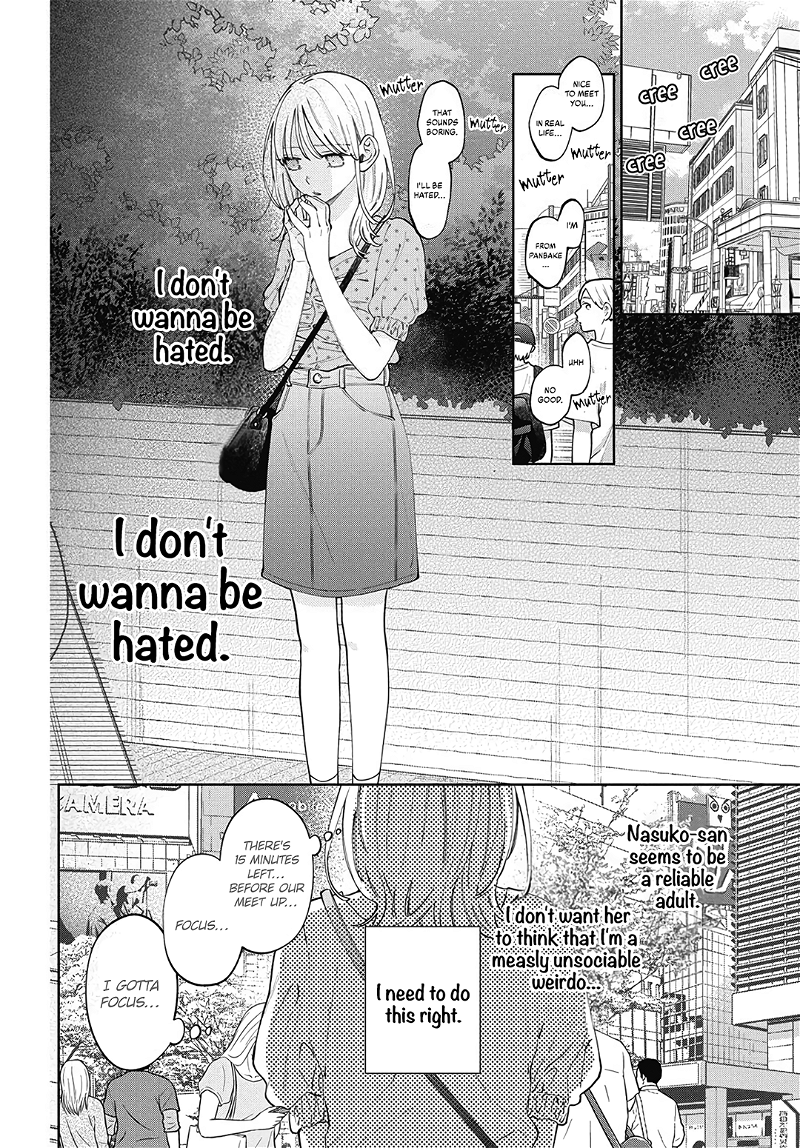 Haru No Arashi To Monster Chapter 29 - page 14