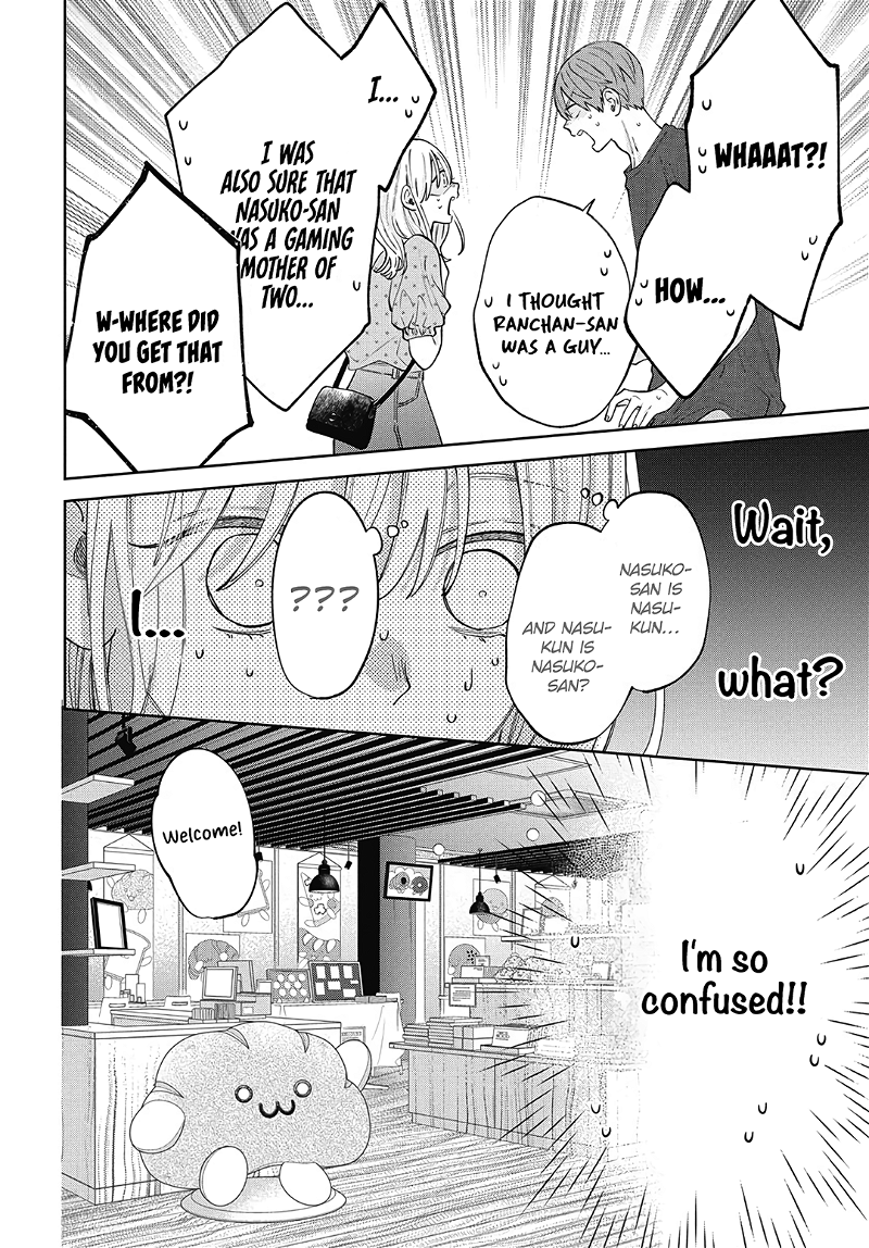 Haru No Arashi To Monster Chapter 29 - page 18