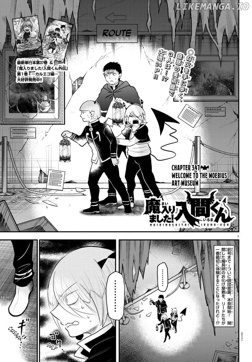 Mairimashita! Iruma-kun Chapter 347 - page 1