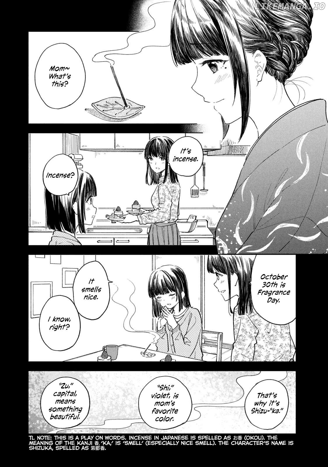 Coffee wo Shizuka ni Chapter 28 - page 7