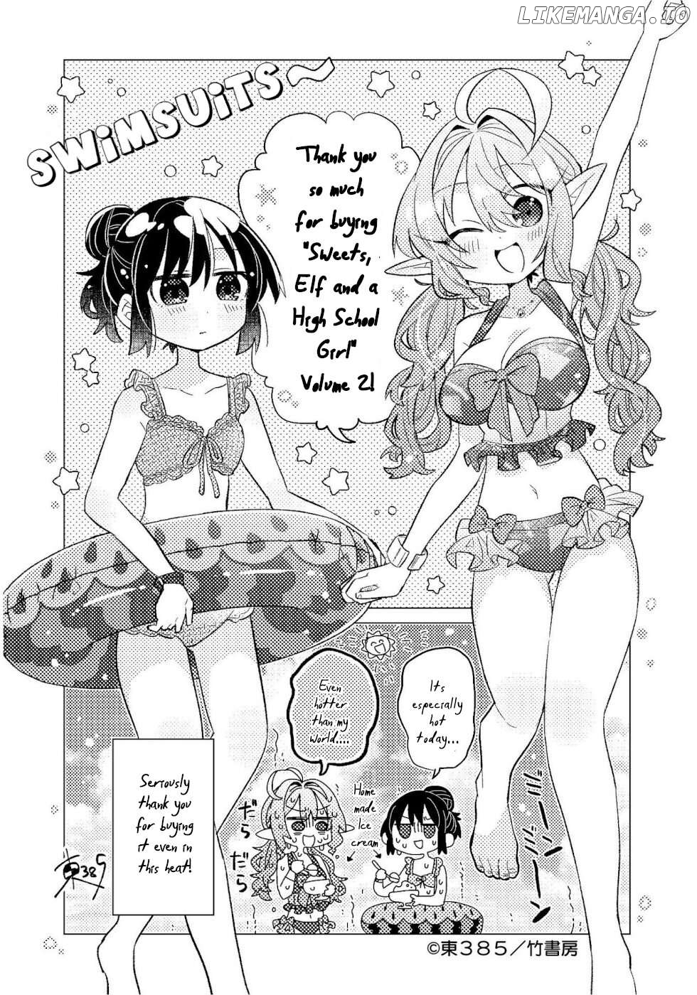 Sweets, Elf, And A High School Girl Chapter 10.5 - page 12