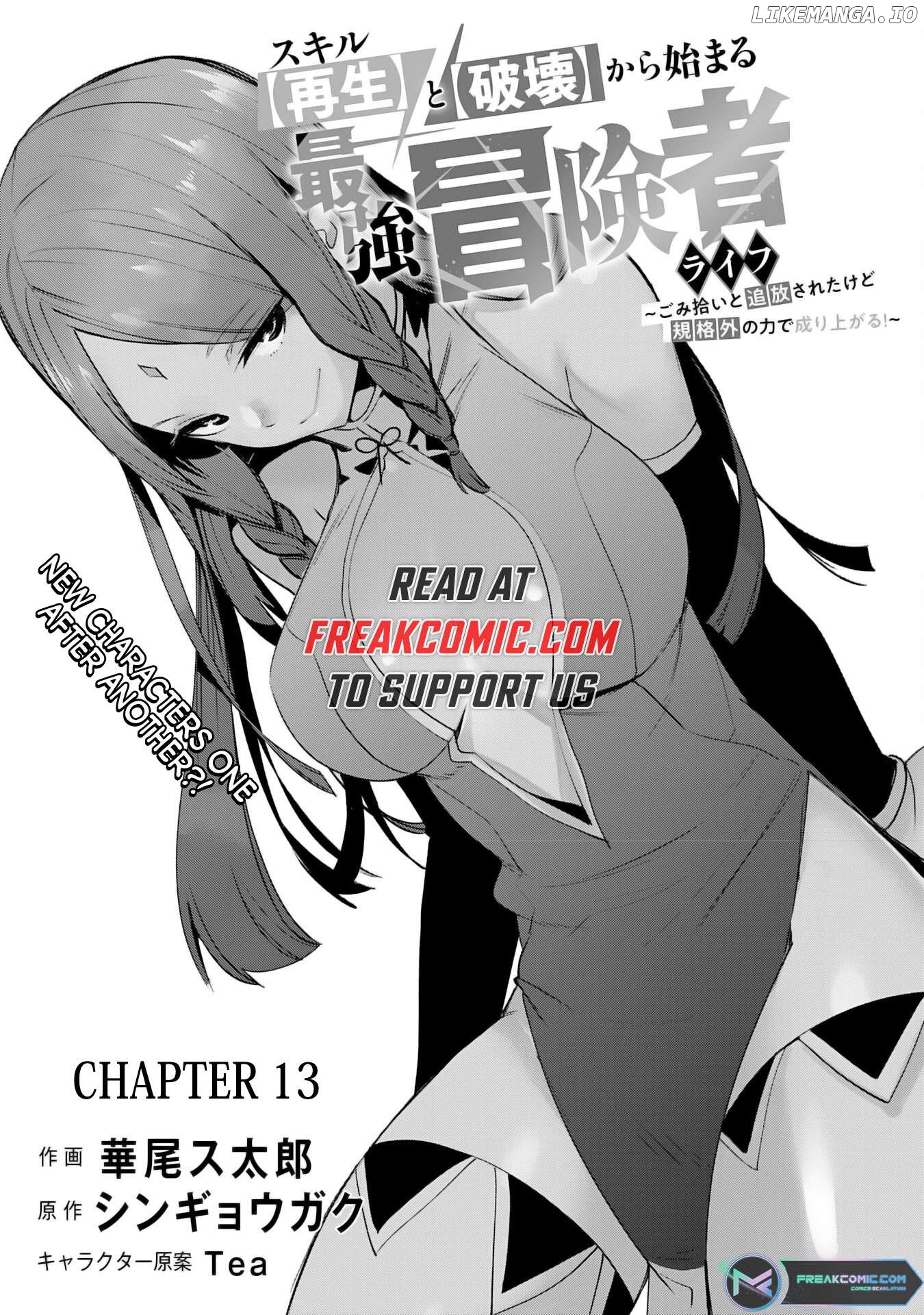 Skill Saisei to Hakai kara Hajimaru Saikyou Boukensha Life – Gomihiroi to Tsuihousareta kedo Kikakugai no Chikara de Nariagaru! Chapter 13 - page 1