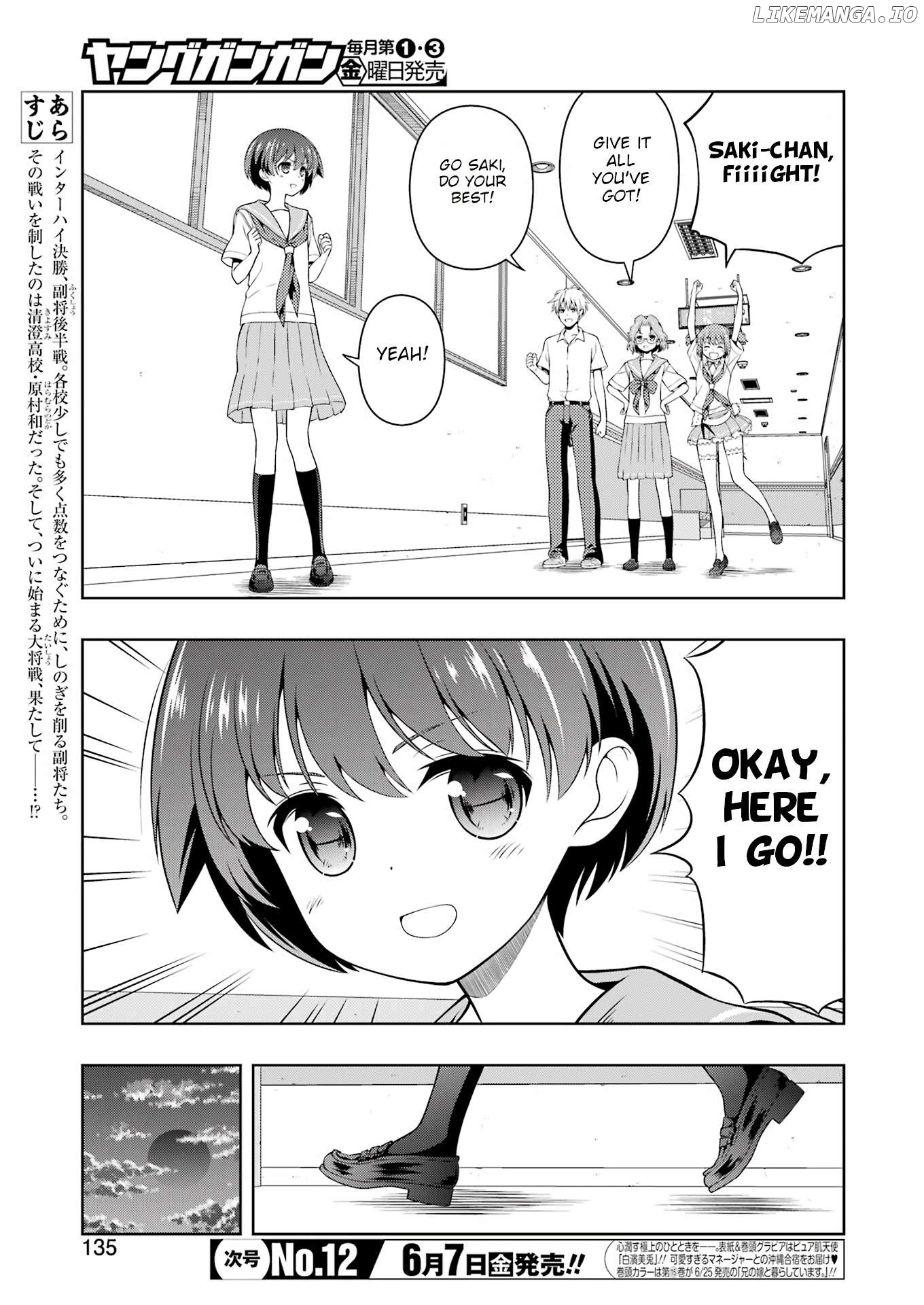 Saki Chapter 273 - page 4