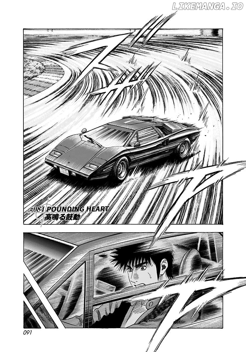 Countach Chapter 84 - page 1