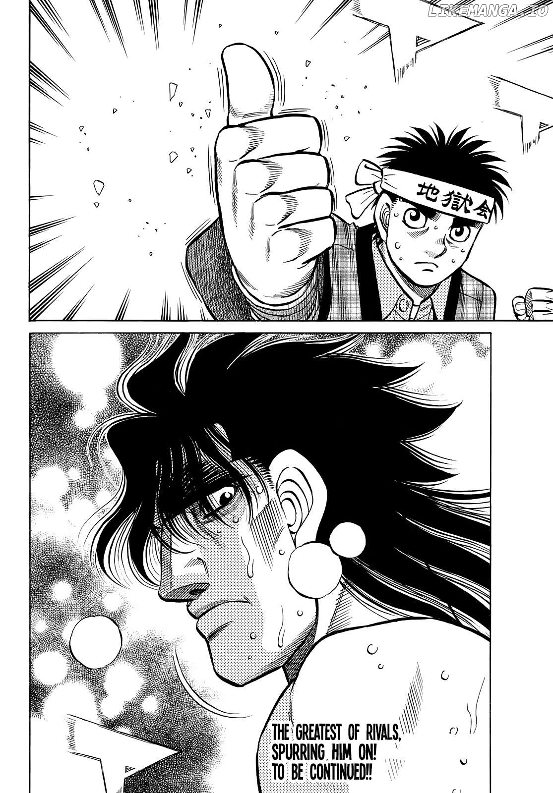 Hajime no Ippo Chapter 1457 - page 18