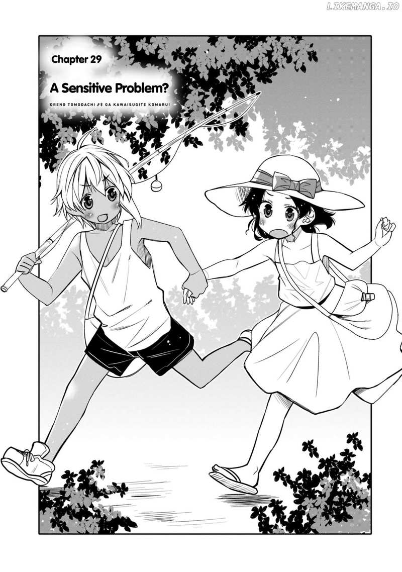 I Am Worried That My Childhood Friend Is Too Cute! Chapter 29 - page 1