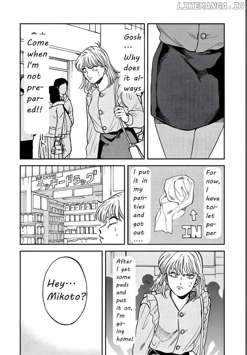 Iyagatteru Kimi ga Suki Chapter 43 - page 4