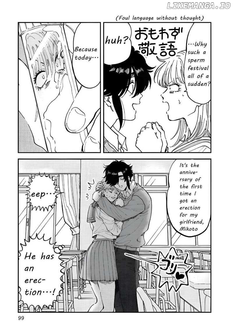 Iyagatteru Kimi ga Suki Chapter 49 - page 15