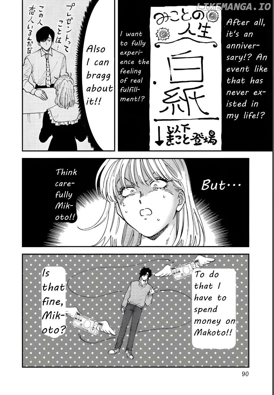 Iyagatteru Kimi ga Suki Chapter 49 - page 6