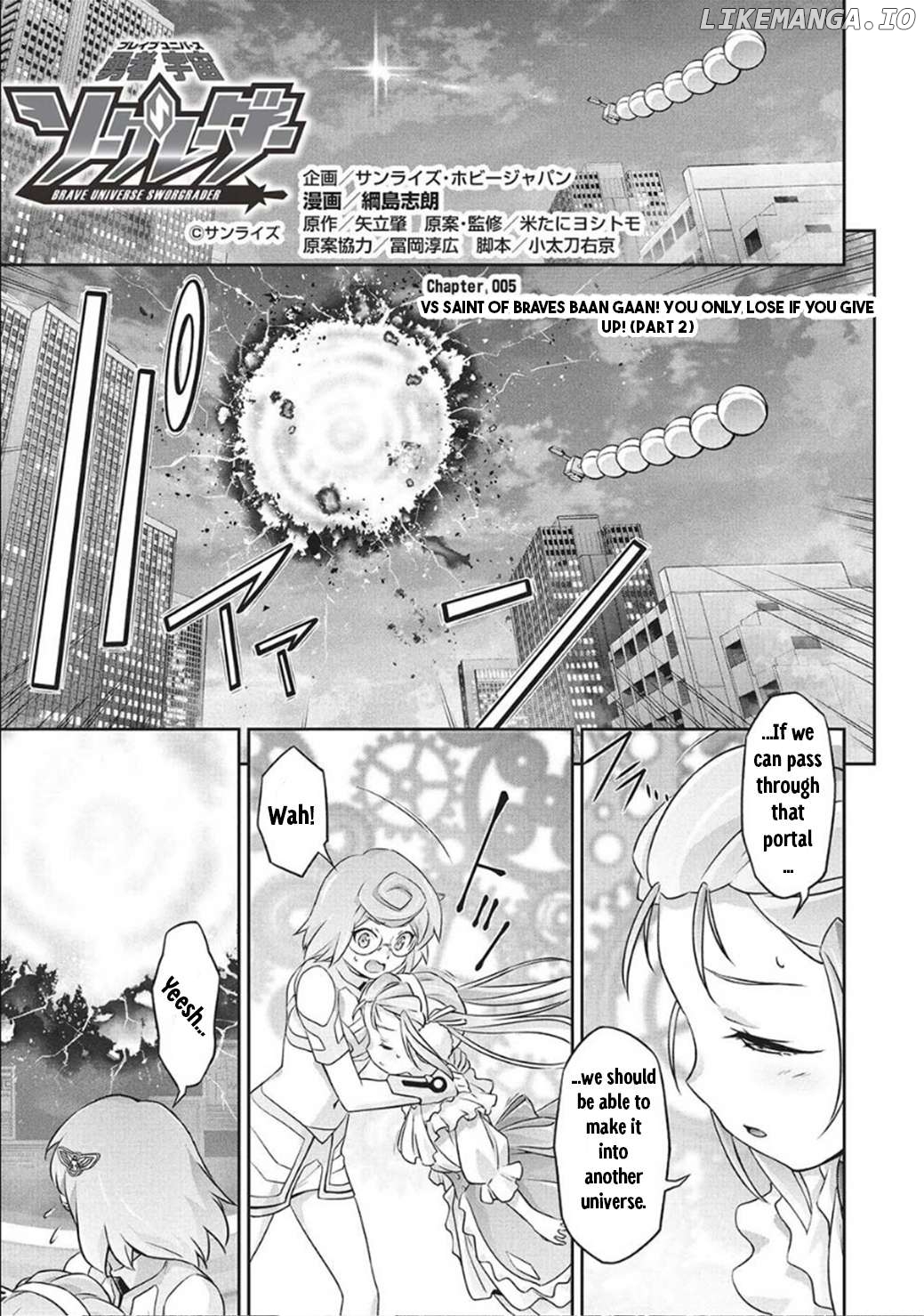 Brave Universe Sworgrader Chapter 5 - page 2