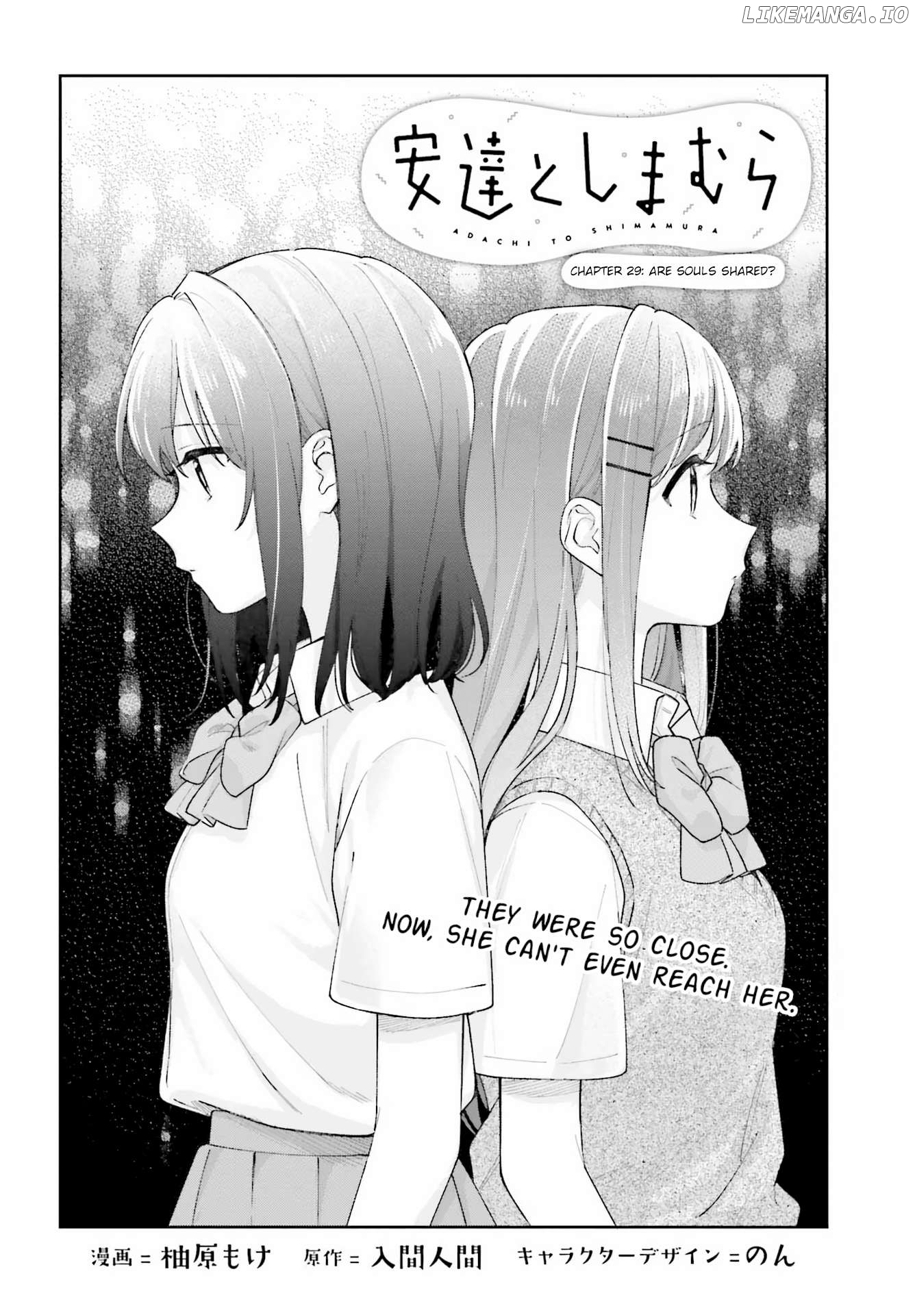 Adachi To Shimamura (Moke Yuzuhara) Chapter 44.1 - page 2