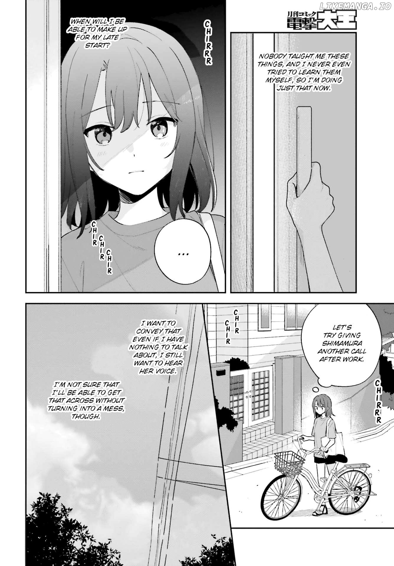 Adachi To Shimamura (Moke Yuzuhara) Chapter 40.1 - page 4