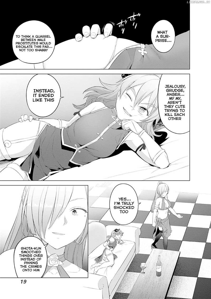 Valhalla Penis Mansion Chapter 32 - page 20