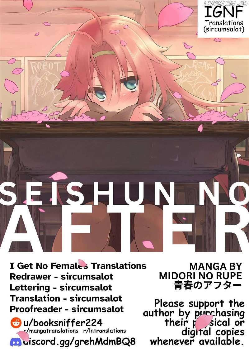 Seishun No After Chapter 20 - page 1